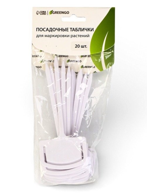 Таблички садовые, 13 см, набор 20 шт., пластик, белые, Greengo