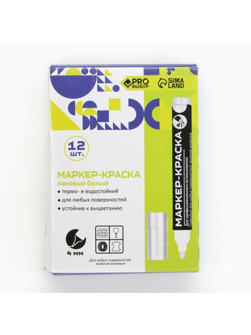 Маркер-краска, лаковый, наконечник пулевидный, 4 мм, белый, PRO Выбор