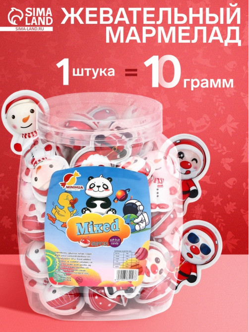 Жевательный мармелад «Снеговик», 10 г