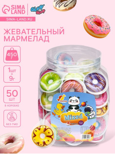 Мармелад жевательный «Пончик», 9 г