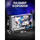 Игровой набор 11в1 «Лунная база», с фигурками