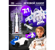 Игровой набор 7в1 «Лунная база», с фигурками