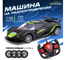 Машинка на пульте управления «Жажда гонок», радиоуправление, работает от аккумулятора, цвет чёрный