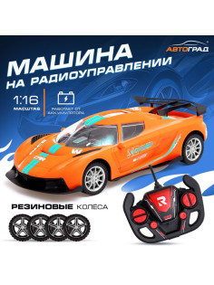 Машинка на пульте управления «Жажда гонок», радиоуправление, работает от аккумулятора, цвет оранжевый