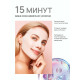 Маска для лица тканевая с гиалуроновой кислотой, увлажняющая, ULAB