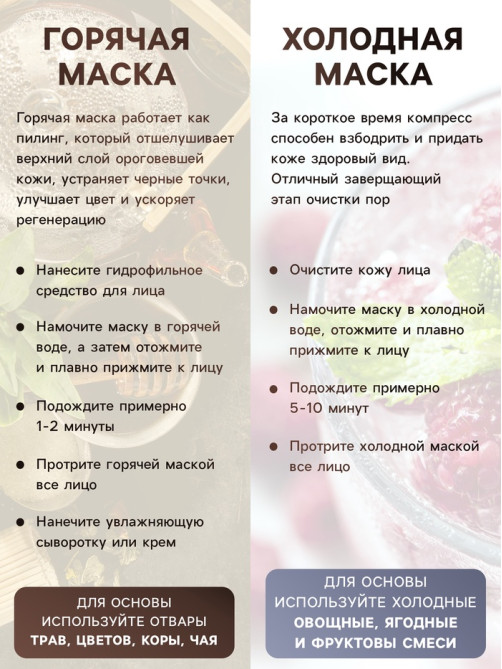 Маска для области вокруг глаз, с резинкой, 19.5×9.5 см, белая