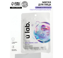Маска для лица тканевая с гиалуроновой кислотой, увлажняющая, ULAB