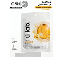 Маска для лица тканевая с экстрактом витамина С, anti-age эффект, ULAB