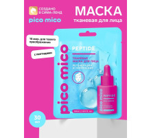 Тканевая маска для лица, с пептидами, 30 мл, PICO MICO