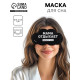 Маска для сна «Мама отдыхает», 19.5×9.5 см