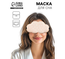 Маска для сна «Сердечки», 19.5×9.5 см