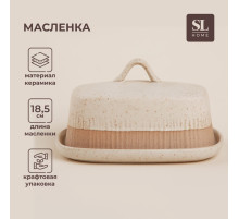 Маслёнка SL Home «Виенто», 18.5×13×10.5 см, керамика, бежевая