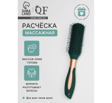 Расчёска массажная, прорезиненная ручка, 5×24(±1) см, цвет зелёный, золотистый
