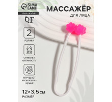 Массажёр для лица, 12×3.5 см, 2 ролика, розовый