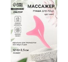 Массажёр гуаша для лица «Бумеранг», 12×6×3.5 см, МИКС