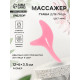 Массажёр гуаша для лица «Бумеранг», 12×6×3.5 см, МИКС