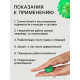 Массажёр для рук и ног, d=3.5 см, 2 кольца, зелёный
