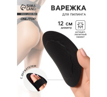 Варежка для пилинга, с держателем, d=12 см, чёрная