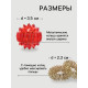 Массажёр для рук и ног, d=3.5 см, 2 кольца, красный