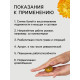 Массажёр для рук и ног, d=3.5 см, 2 кольца, жёлтый