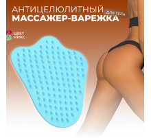 Массажёр - щётка, антицеллюлитный, 14×12×3.5 см, голубой