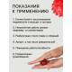 Массажёр для рук и ног, d=3.5 см, 2 кольца, красный