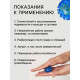 Массажёр для рук и ног, d=3.5 см, 2 кольца, синий