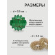 Массажёр для рук и ног, d=3.5 см, 2 кольца, зелёный