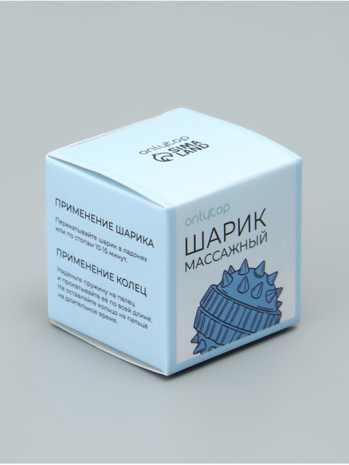 Массажёр для рук и ног, d=3.5 см, 2 кольца, синий