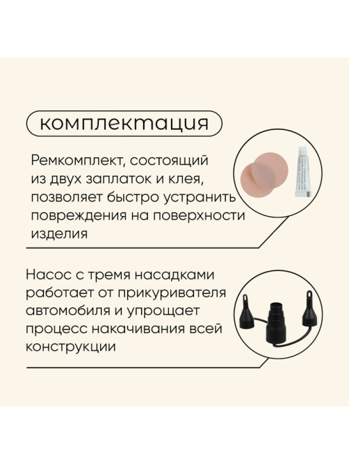 Матрас надувной автомобильный maclay, 137×88×45 см, с насосом