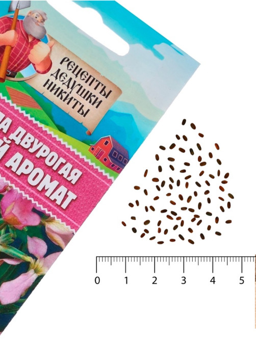 Семена цветов Маттиола двурогая «Вечерний аромат», смесь, 0.3 г, «Рецепты дедушки Никиты»