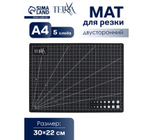 Мат для резки TEIRA, пятислойный, 30×22 см, А4, чёрный