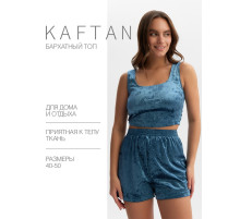 Топ домашний женский KAFTAN Velvet, размер 40-42, синий