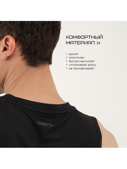 Майка мужская Resport, бифлекс, размер M (48), чёрная