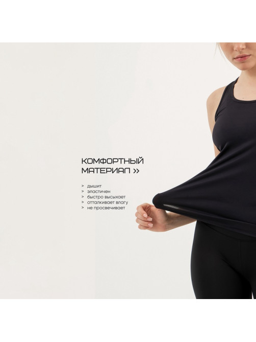 Майка спортивная женская Resport, размер 42 (XS), чёрная, базовая