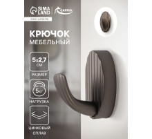 Крючок мебельный CAPPIO SEA, однорожковый, цинк, цвет графит