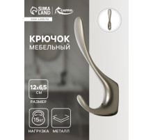 Крючок мебельный CAPPIO HEEL, двухрожковый, цвет графит