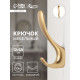 Крючок мебельный CAPPIO HEEL LIGHT 45BSG, двухрожковый, алюминиевый, цвет матовое золото