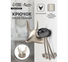 Крючок мебельный CAPPIO BAMBI, двухрожковый, цинк, цвет матовый сатиновый никель