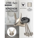Крючок мебельный CAPPIO BAMBI, двухрожковый, цинк, цвет матовый сатиновый никель