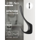 Крючок мебельный CAPPIO HEEL, двухрожковый, цвет черный