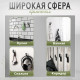 Крючок мебельный CAPPIO TRANQUILITY, однорожковый, черный, набор 10 шт.