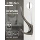 Крючок мебельный CAPPIO NOTE, двухрожковый, цвет графит