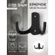 Крючок мебельный ТУНДРА TKd=011BL, двухрожковый, черный