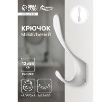 Крючок мебельный CAPPIO HEEL, двухрожковый, цвет лунный серый