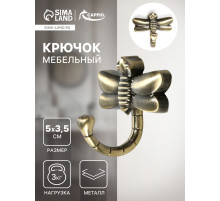 Крючок мебельный CAPPIO DRAGONFLY, однорожковый, цвет бронза