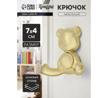 Крючок мебельный CAPPIO BEAR, двухрожковый, цвет золото