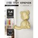 Крючок мебельный CAPPIO BEAR, двухрожковый, цвет золото