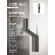 Крючок мебельный CAPPIO TRANQUILITY, однорожковый, графит