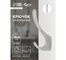 Крючок мебельный CAPPIO NOTE, двухрожковый, цвет хром